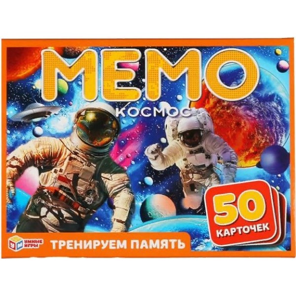 Умные игры Игра   Мемо. Космос, 50 карточек  Россия