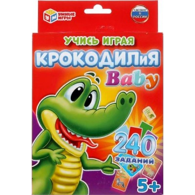 Умные игры Игра  КарточнИгра Крокодилия. Baby 302144 Россия