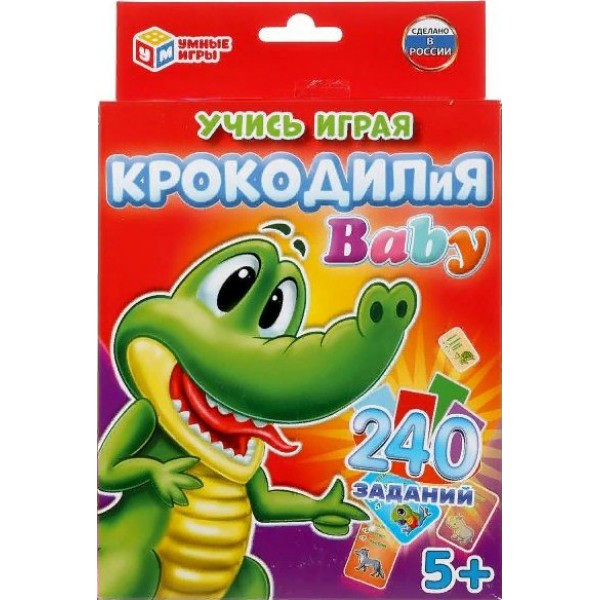 Умные игры Игра  КарточнИгра Крокодилия. Baby 302144 Россия