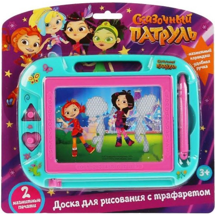 Играем вместе Игрушка Доска для рисования магнитная. Сказочный  патруль/20х15 см, трафарет, 2 печати HS8006KSSP Китай