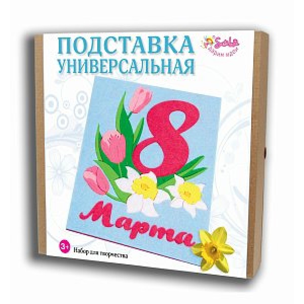 Декорирование Подставка универсальная 8 Марта ЭВА/фетр 3239 Santa Lucia