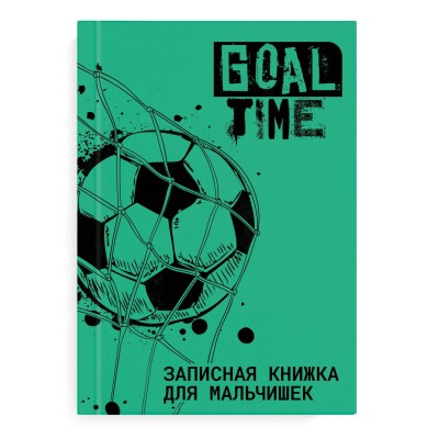 Книжка записная 64л А5 д/мальчишек тв. обл. Футбол глянц. лам. 57340 Феникс