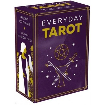 Everyday Tarot. Таро на каждый день/78 карт и руководство. Б.Эссельмонт