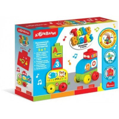 Азбукварик Игрушка  TalkyBlocks Конструктор. Машинки в городе/8 дет, звук 2763 Китай
