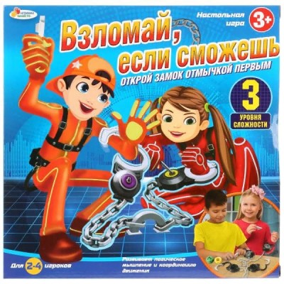 Играем вместе Игра   Взломай, если сможешь ZY762059-R Китай