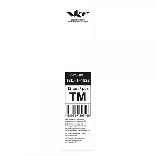 Карандаш чернографитный ТМ/HB For Office 6-гранный, заточенный, с ластиком, черный матовый, фиолетовый феррул 12Д-1-1522 ВКФ