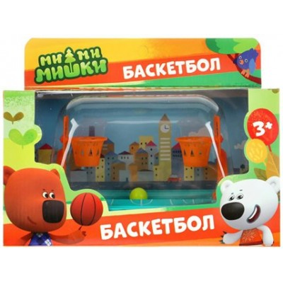 Играем вместе Игра   Баскетбол. МиМиМишки 1908S195-R1 Китай