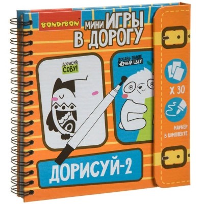 BONDIBON Игра  ИгрыВДорогу Дорисуй-2/начальный уровень сложности/маркер ВВ4224 Китай