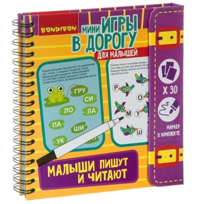 BONDIBON Игра ИгрыВДорогуМал Малыши пишут и читают/маркер ВВ4232 Китай BONDIBON Игра ИгрыВДорогуМал Малыши пишут и читают/маркер ВВ4232 Китай