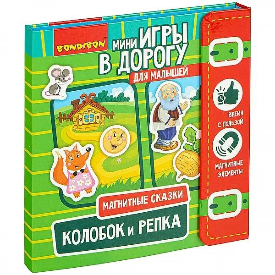 BONDIBON Игра ИгрыВДорогуМал Магнитные сказки. Колобок и репка BB4236 Китай  купить оптом в Екатеринбурге от 358 руб. Люмна