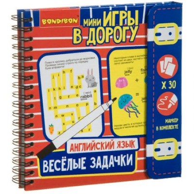 BONDIBON Игра  ИгрыВДорогу Английский язык. Веселые задачки/маркер BB3476 Китай