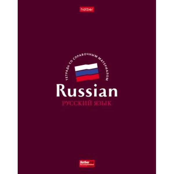 Мешок для сменной обуви 34х42см Карамель голография NMn_94038 Хатбер  068237