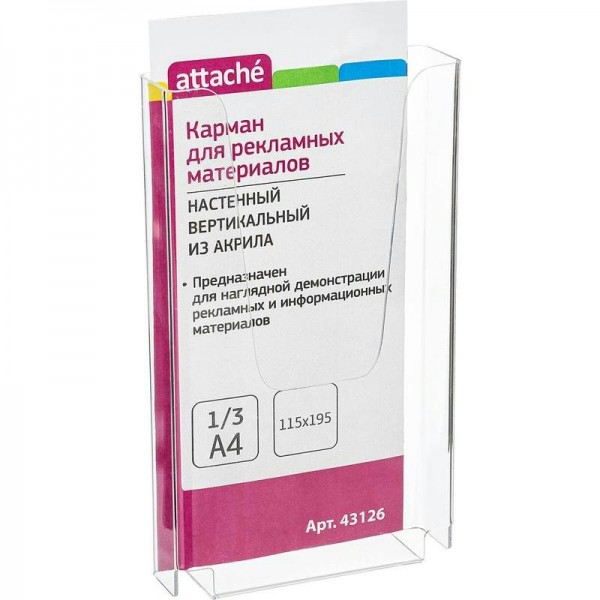 Разное  Карман настен. 115х195мм акрил вертик. 43126 Attache