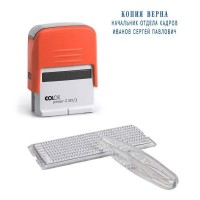 Штамп самонаборный 14х38мм 3-строчный + касса Printer красный С20/3 SET Colop  1010/5950