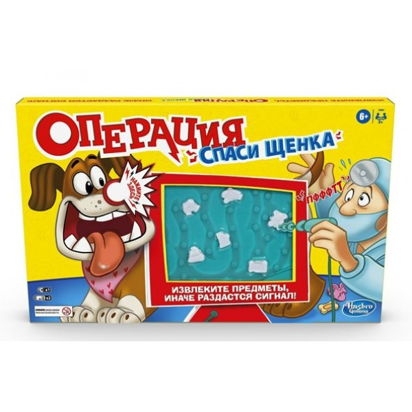 Hasbro Игра   Операция. Спаси щенка Е9694 Китай