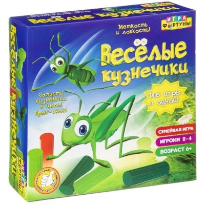 Фортуна Игра   Веселые кузнечики Ф98388 Китай