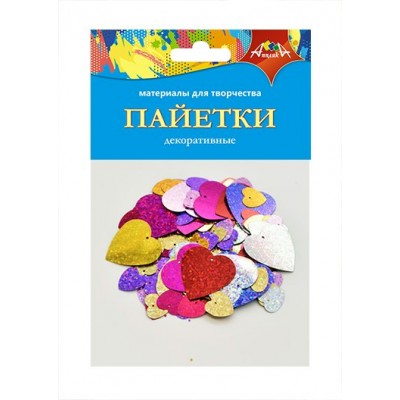 Пайетки Сердечки 2 С3573-09 КТС