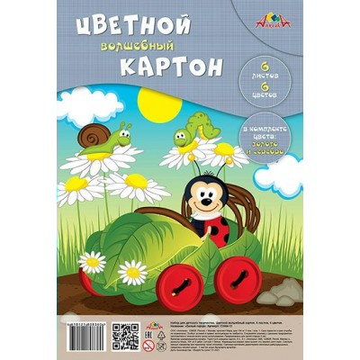 Картон цветной А4 6л 6цв Волшебный Божья коровка ПЭТ 200г/м2 С2464-12 КТС