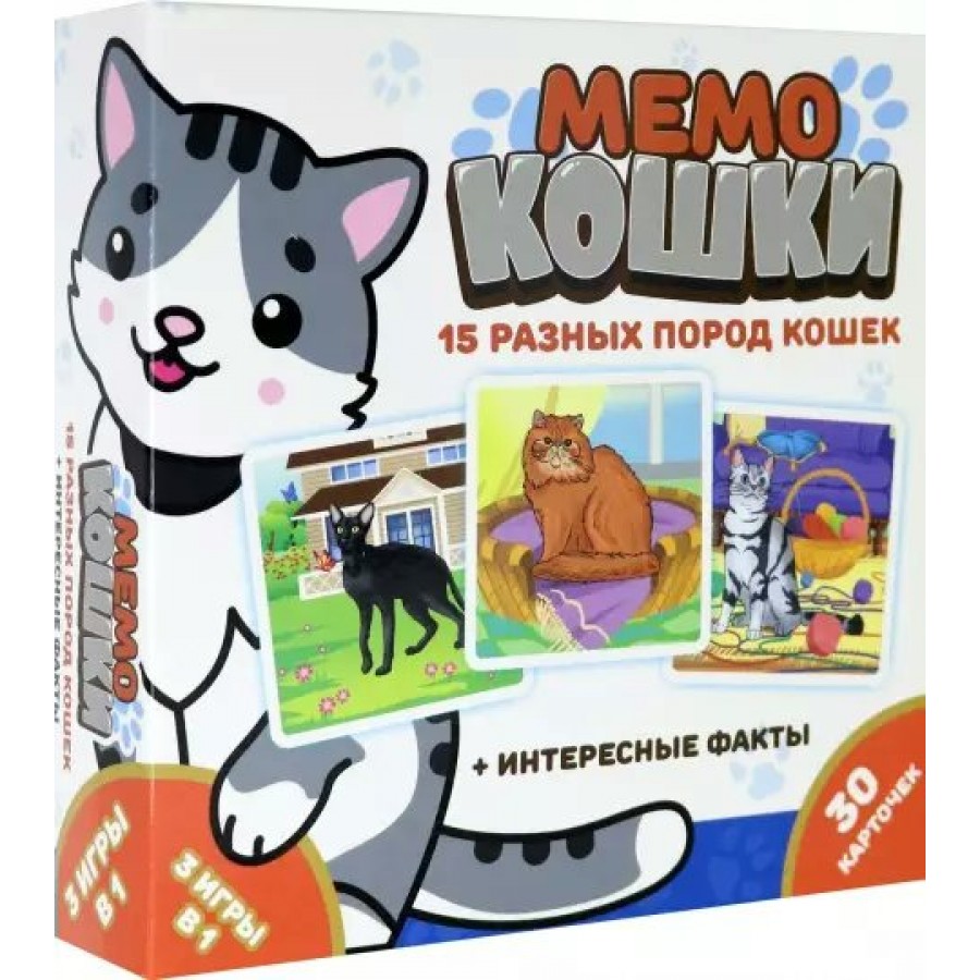 Нескучные игры Игра Мемо. Кошки 8344 Россия