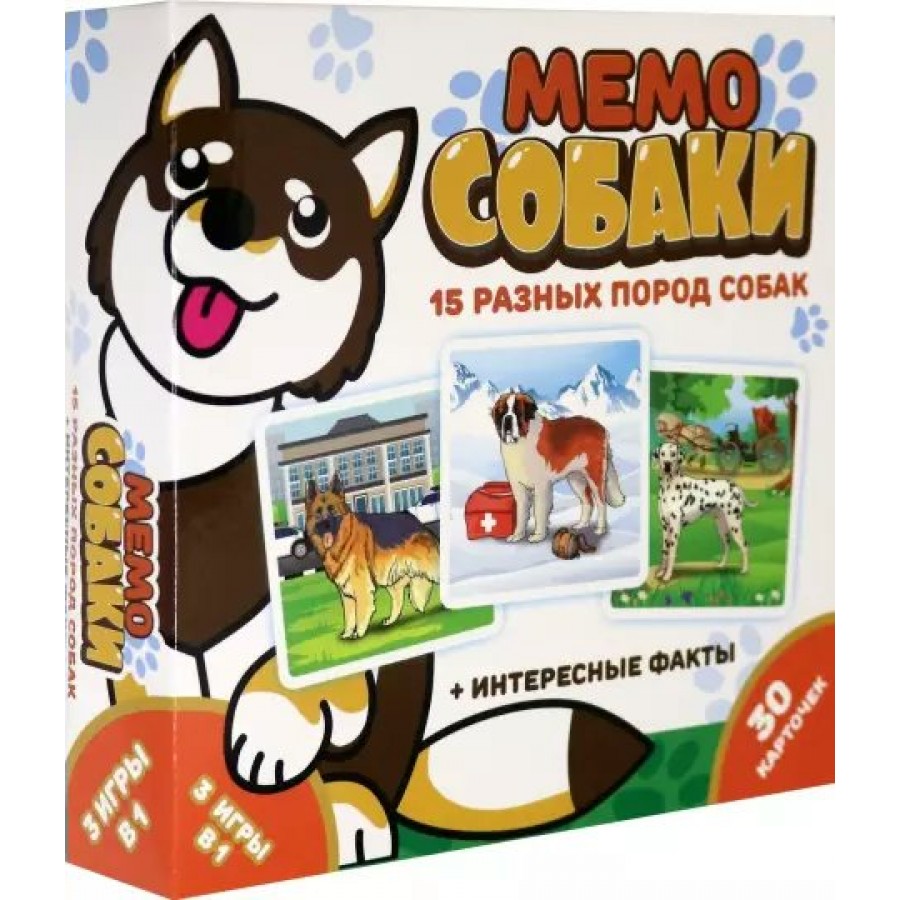 Нескучные игры Игра Мемо. Собаки 8345 Россия купить оптом в Екатеринбурге  от 276 руб. Люмна