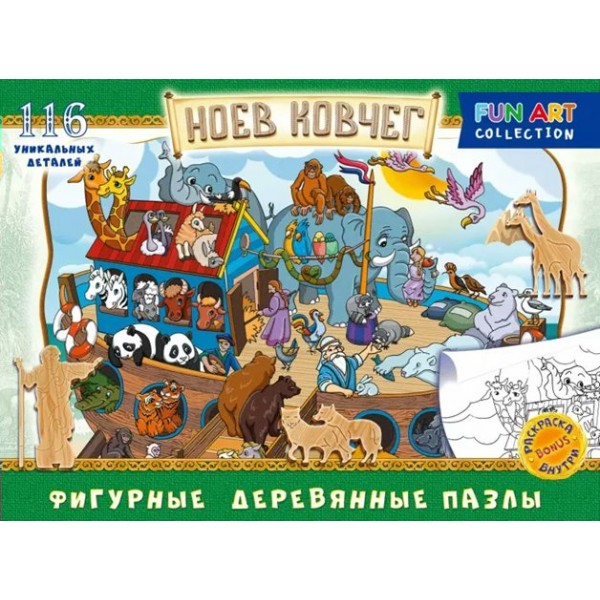 Нескучные игры Пазл 116 ФигурнПазлы Fun art collection. Ноев ковчег/дерев 8370 Россия