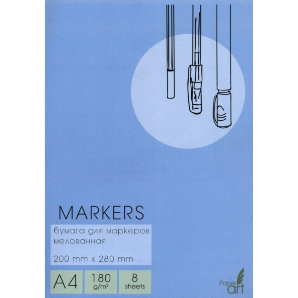 Папка для рисования для маркеров А4 180г/м2 8 листов Markers БМ48371 Эксмо