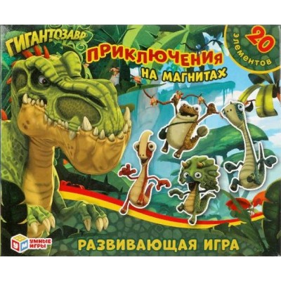 Умные игры Игра  ИгрыМагнит Гигантозавр. Приключения 312526 Россия