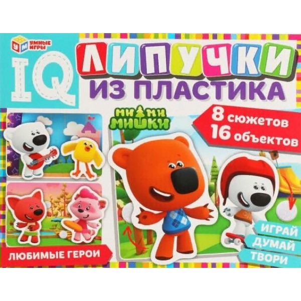 Умные игры Игра  ИгрыНаЛипучках IQ липучки. МиМиМишки 308455 Россия