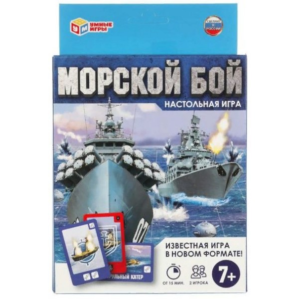 Умные игры Игра  КарточнИгра Морской бой, 80 карточек 309824 Россия