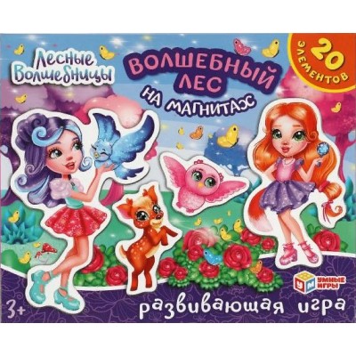 Умные игры Игра  ИгрыМагнит Лесные волшебницы. Волшебный лес 315910 Россия