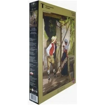 Стелла Пазл 1500 ТретьяГалерея Свидание. 1858/худ. Сорокин Е.С. 150267 Польша