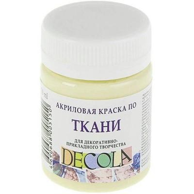 Краска по ткани акриловая 50мл Decola Ванильная 4128243 ЗХК