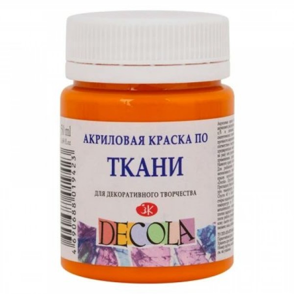 Краска по ткани акриловая 50мл Decola Мандариновая 4128260 ЗХК