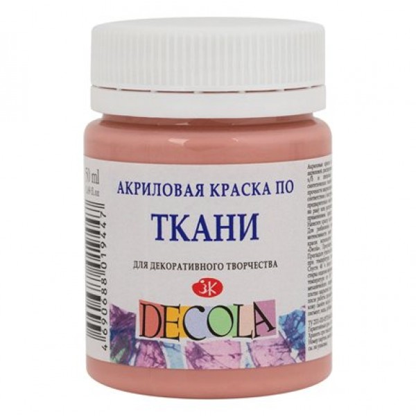 Краска по ткани акриловая 50мл Decola Пыльная роза 4128371 ЗХК