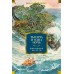 Тысяча и одна ночь. Книга 2. Ночи 271-719. 