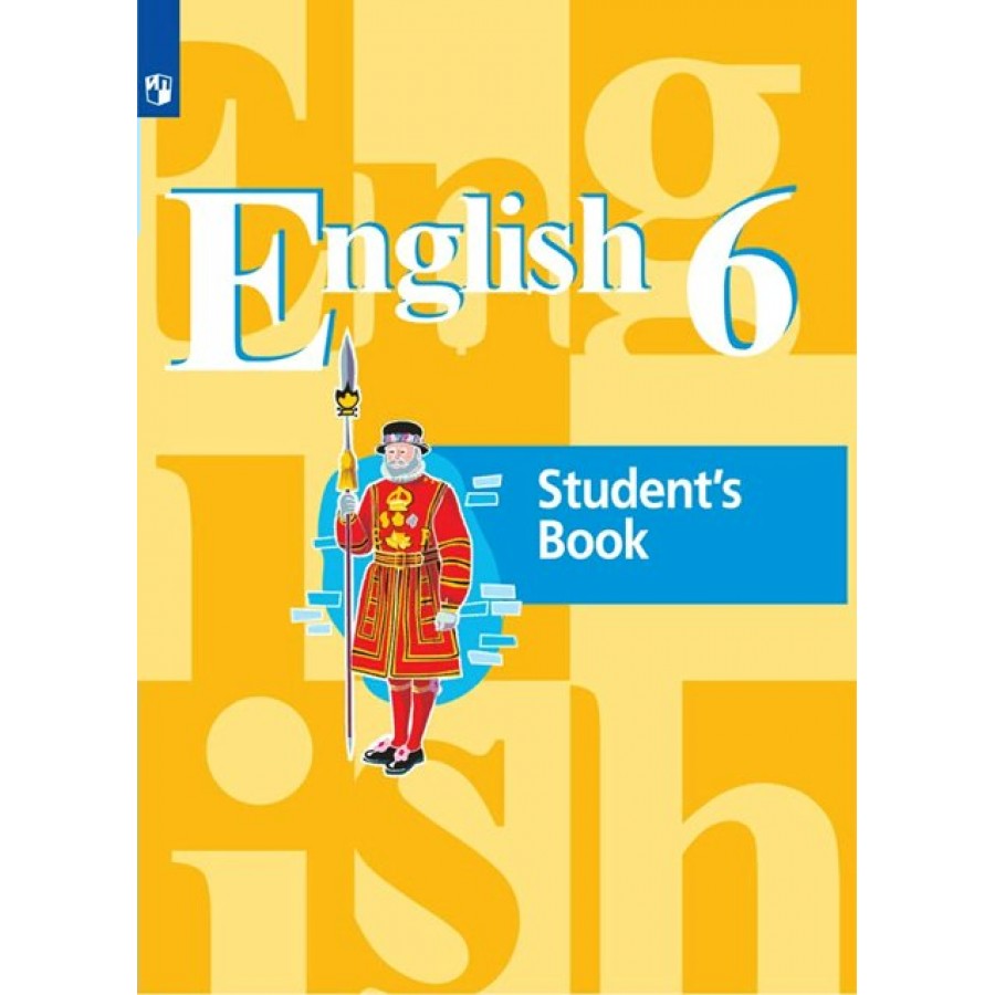 Английский язык. 6 класс. Учебник. 2022. Кузовлев В.П. Просвещение купить  оптом в Екатеринбурге от 1242 руб. Люмна