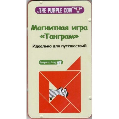 ThePurpleCow Игра  МагнитИгра Танграм LN834 Китай