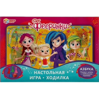 Умные игры Игра  Ходилка Фееринки. Азбука  Россия