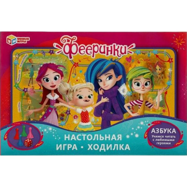 Умные игры Игра  Ходилка Фееринки. Азбука  Россия