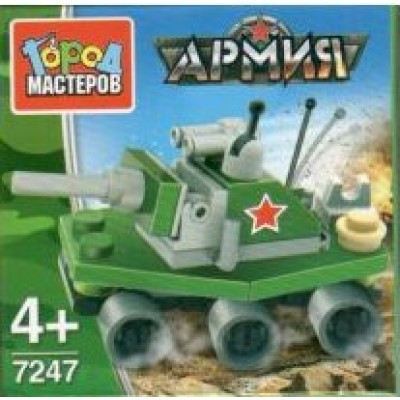 ГородМастеров Игрушка   Конструктор. Армия. Танк/30 дет 7247-KK Китай