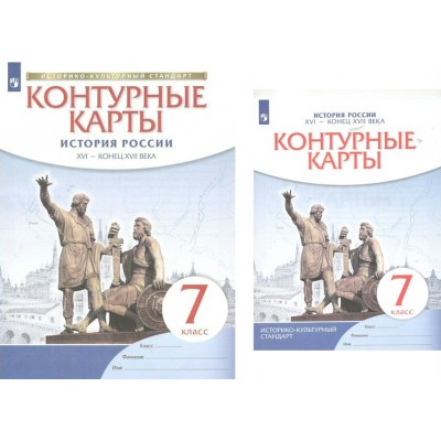 Книги по тематике Образование купить оптом в Екатеринбурге по выгоднымценам