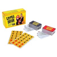 Нескучные игры Игра 236  Битва полов 7747 ---