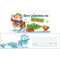 Праздник/Приглашение на елку/0400851/ Праздник/Приглашение на елку/0400851/