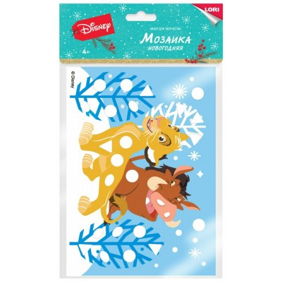 Мозаика мягкая НГ Увлекательная Disney Король Лев Кмд-038 LORI Мозаика мягкая НГ Увлекательная Disney Король Лев Кмд-038 LORI