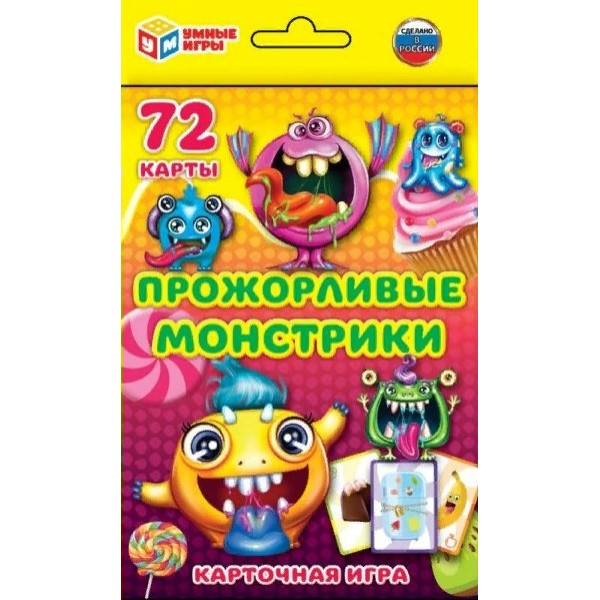 Умные игры Игра  КарточнИгра Прожорливые монстрики, 72 карточки  Россия