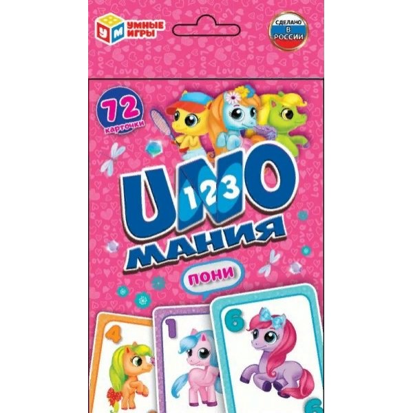 Умные игры Игра  КарточнИгра UNO мания. Пони, 72 карточки  Россия