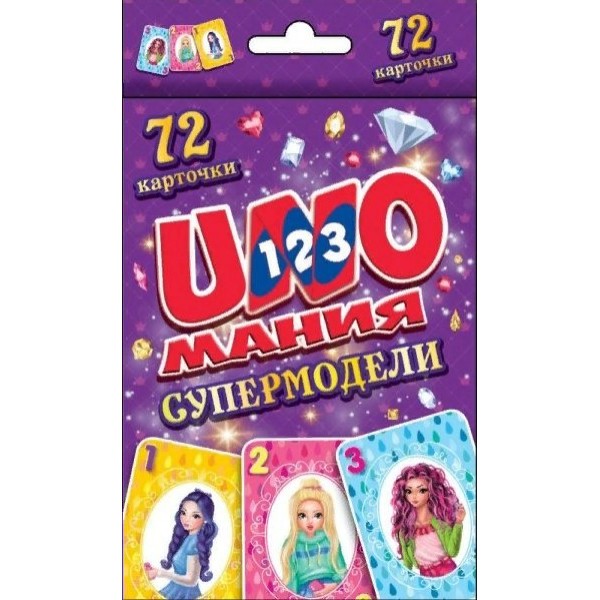 Умные игры Игра  КарточнИгра UNO мания. Супермодели, 72 карточки  Россия