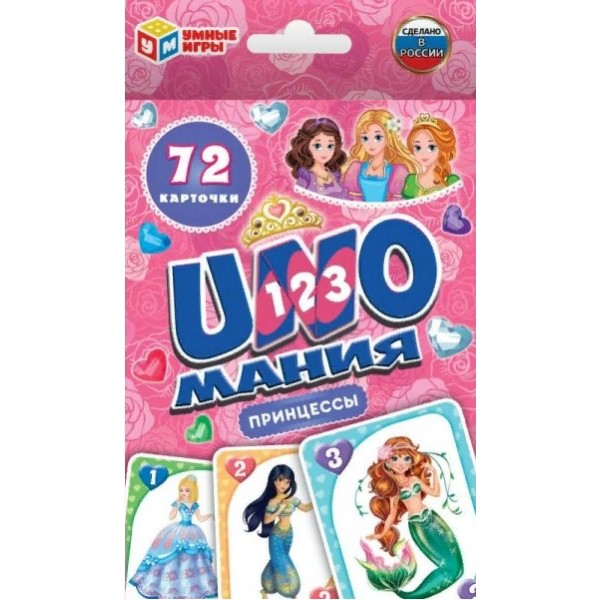 Умные игры Игра  КарточнИгра UNO мания. Принцессы, 72 карточки  Россия