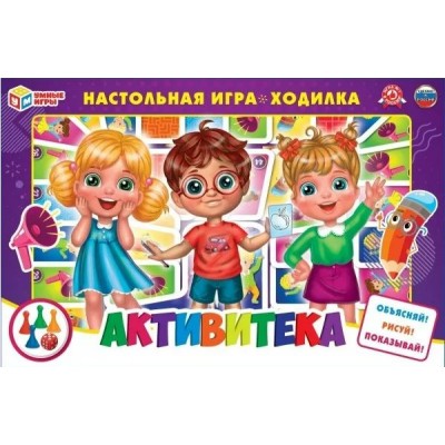 Умные игры Игра  Ходилка Активитека  Россия