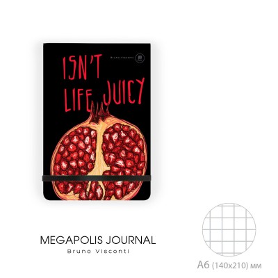 Блокнот 100 листов А5 кл. MEGAPOLIS JOURNALS JUICY LIFE Гранат верт. на рез. беж. бум. 70г/м2 3-475/06 Bruno Visconti